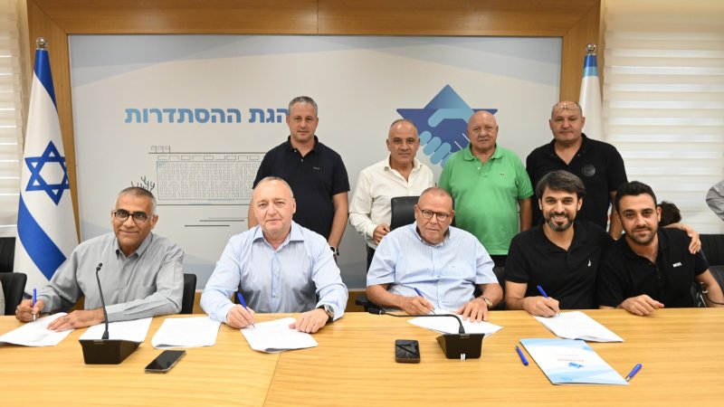 צילום: ההסתדרות צילום: ההסתדרות