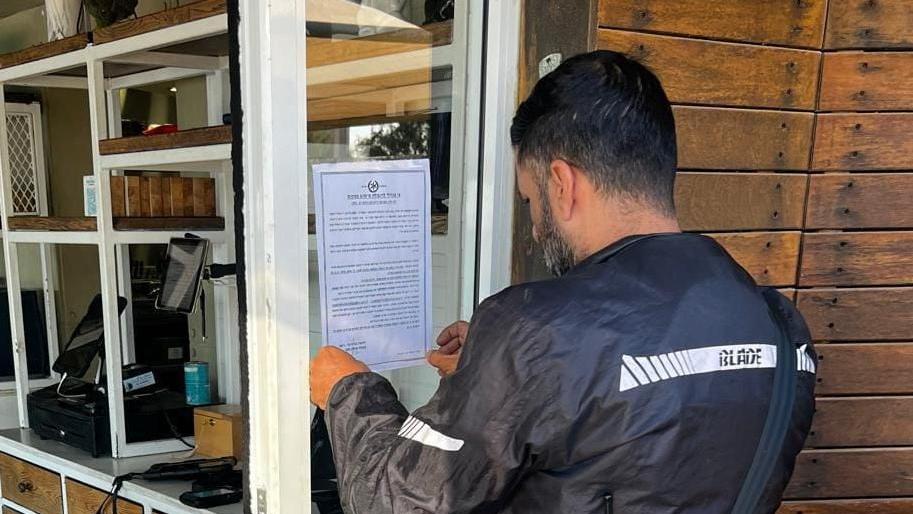 צילום: דוברות המשטרה