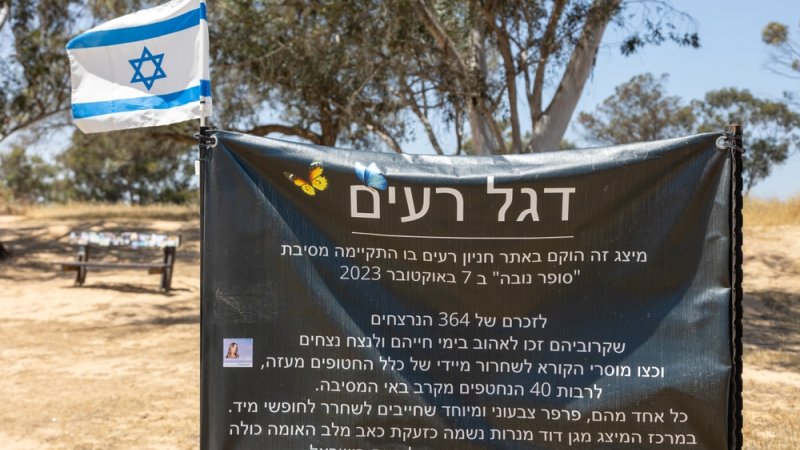 צילום: Shutterstock צילום: Shutterstock
