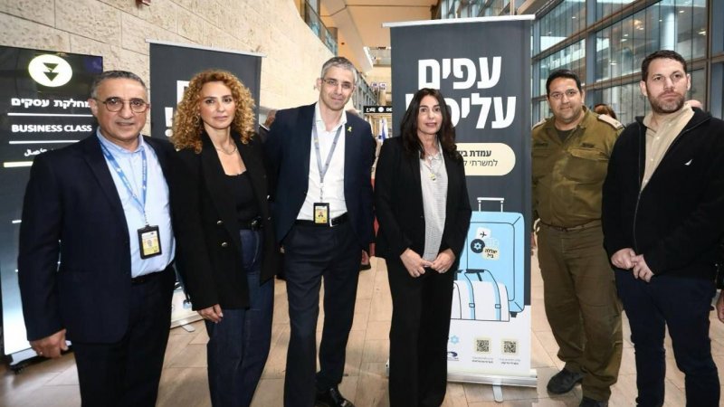 צילום: משרד התחבורה צילום: משרד התחבורה