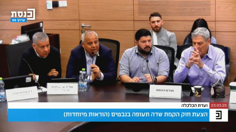 צילום: ערוץ הכנסת צילום: ערוץ הכנסת
