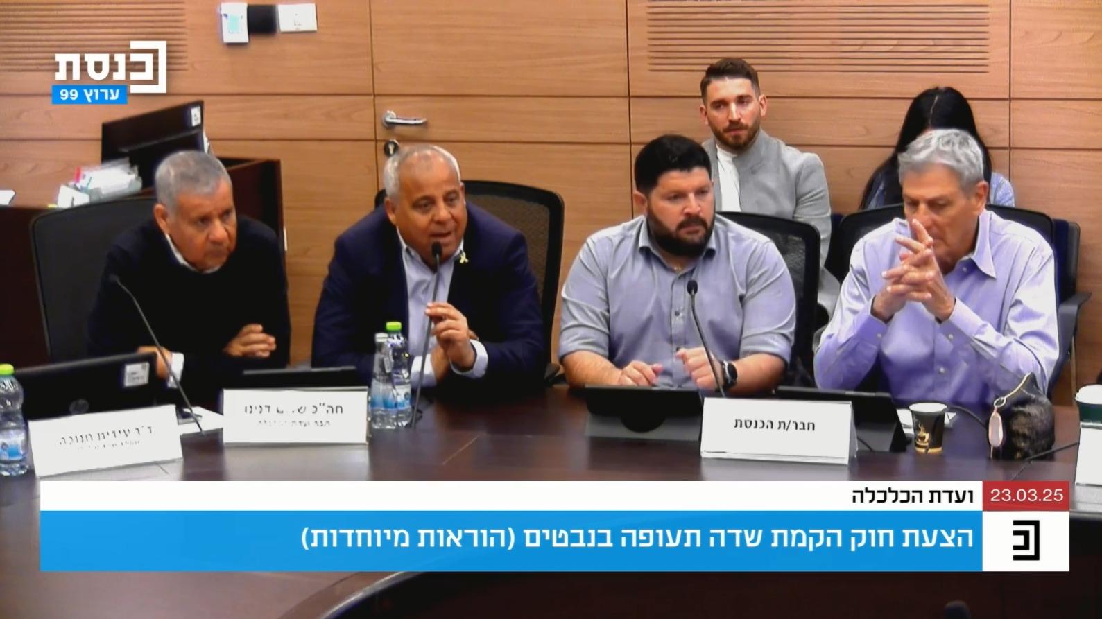 צילום: ערוץ הכנסת