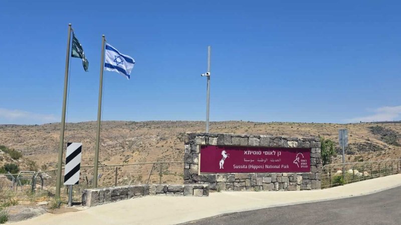 צילום: יונתן אבן -רשות הטבע והגנים צילום: יונתן אבן -רשות הטבע והגנים