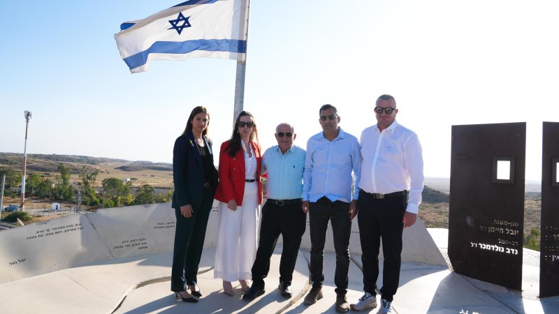 צילום: גולן סבג