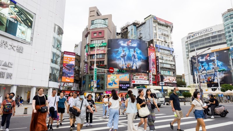 Taipei/ צילום: Shutterstock Taipei/ צילום: Shutterstock