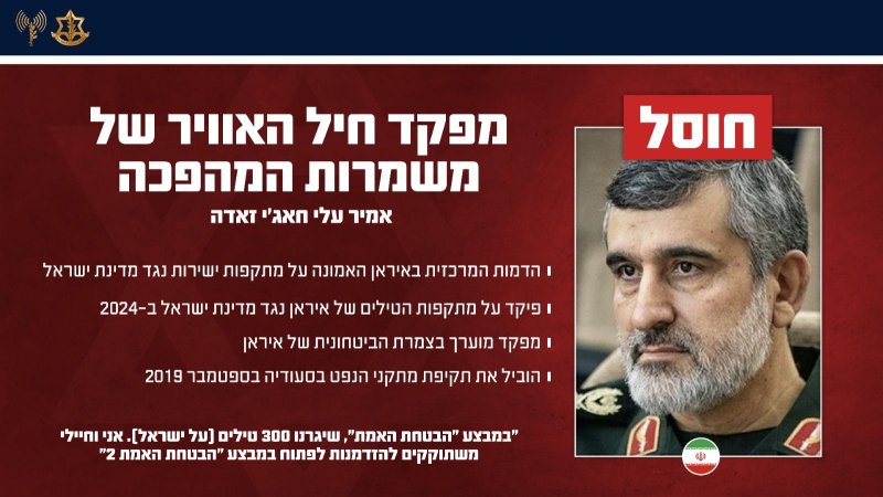 צילום: דובר צה״ל צילום: דובר צה״ל