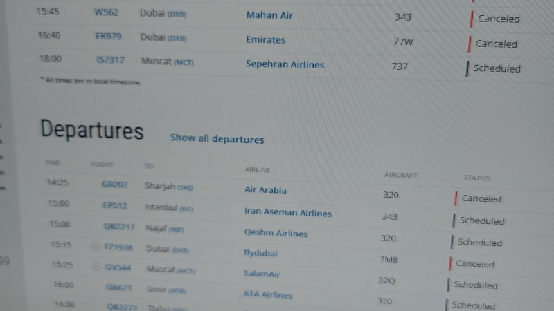 צילום מסך: FlightRadar24 צילום מסך: FlightRadar24