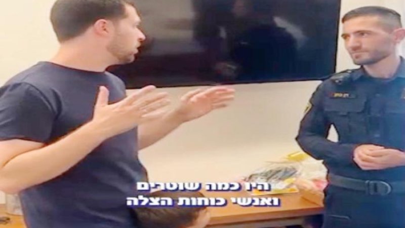 צילום: דוברות המשטרה