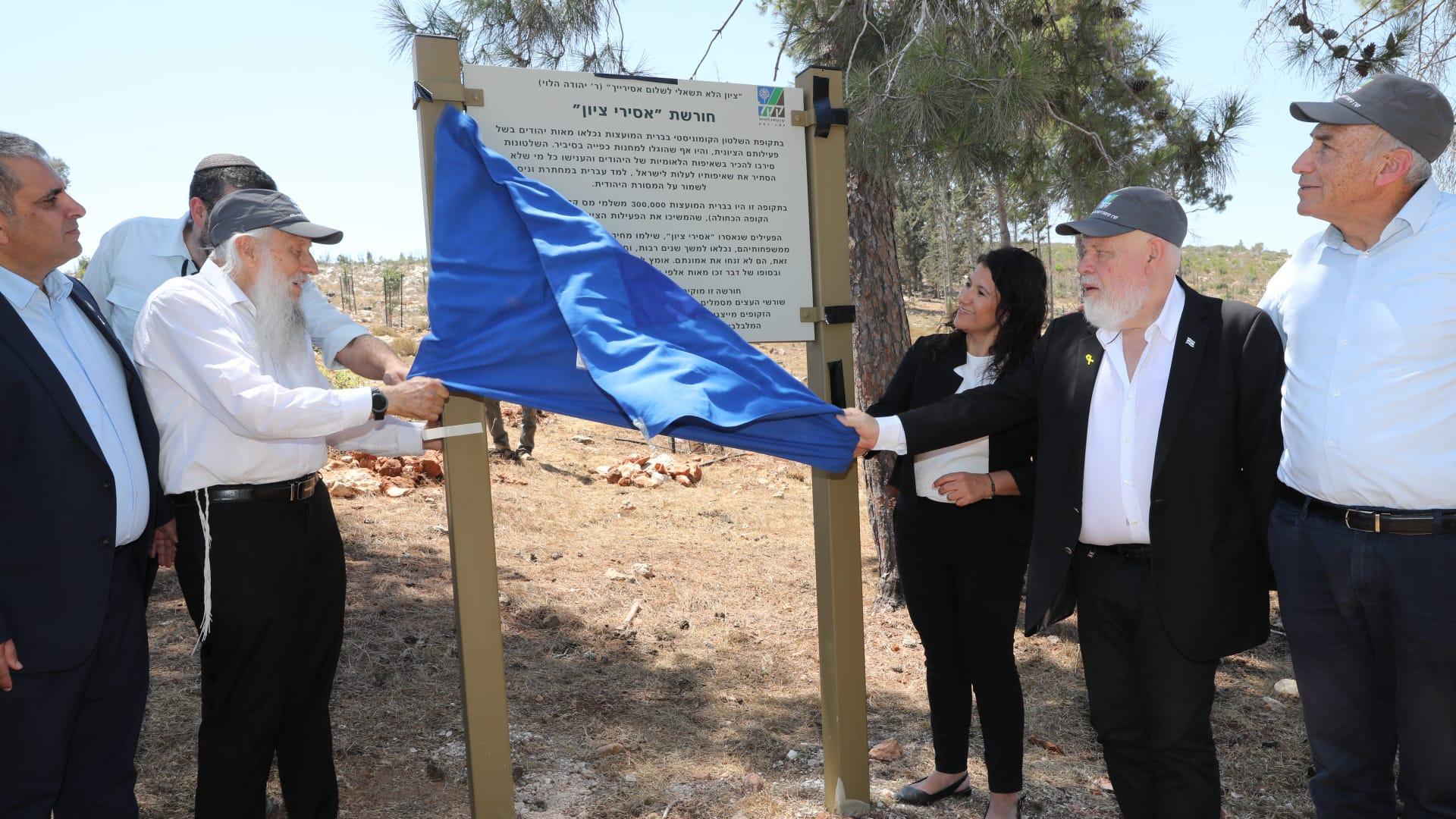 צילום: ענת חרמוני, ארכיון הצילומים של קק״ל