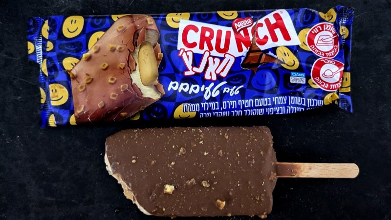 המאבק על הגלידה הכי טעימה לקיץ. צילום אוסנת גואטה המאבק על הגלידה הכי טעימה לקיץ. צילום אוסנת גואטה