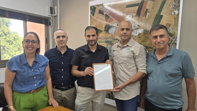 צילום: באדיבות קק"ל