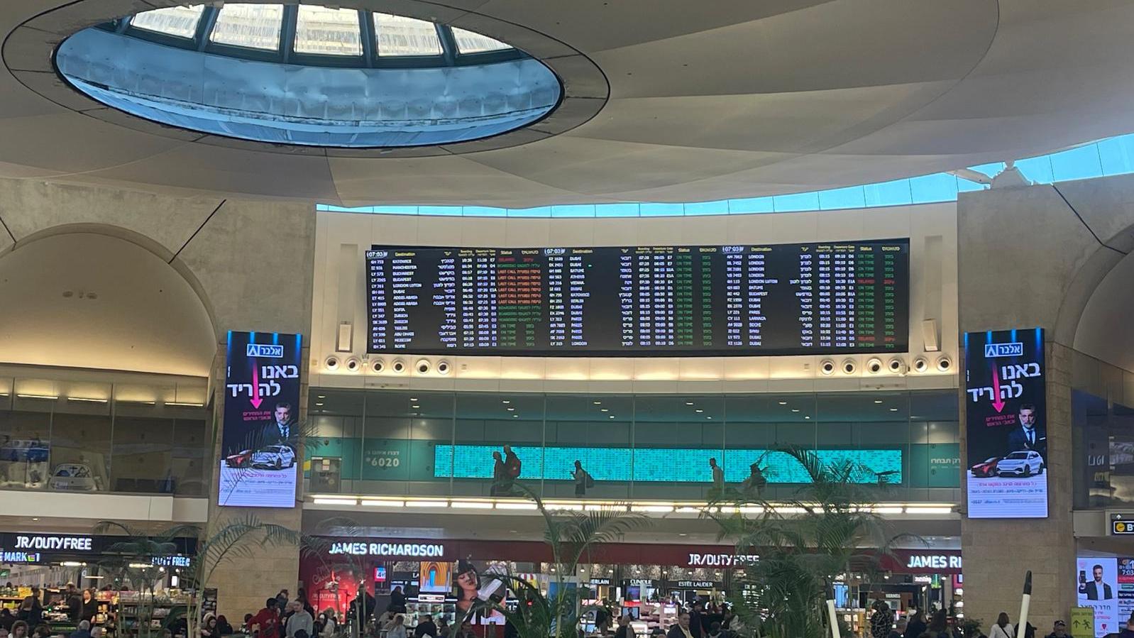 צילום: Passportnews