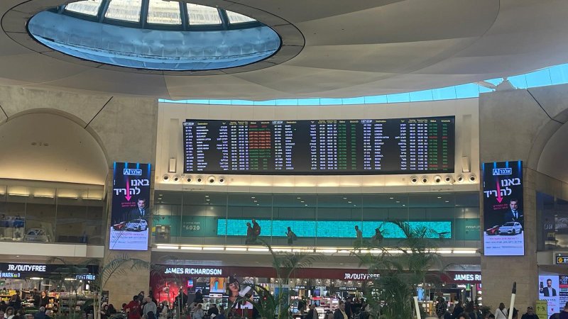 שיא חדש בנתב״ג. צילום: PassportNews