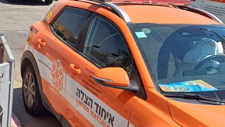 צילום: איחוד והצלה