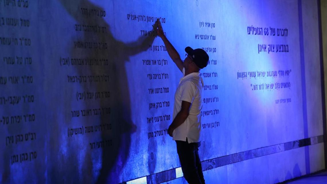 צילום: גדעון שרון, מערך ההסברה קק״ל