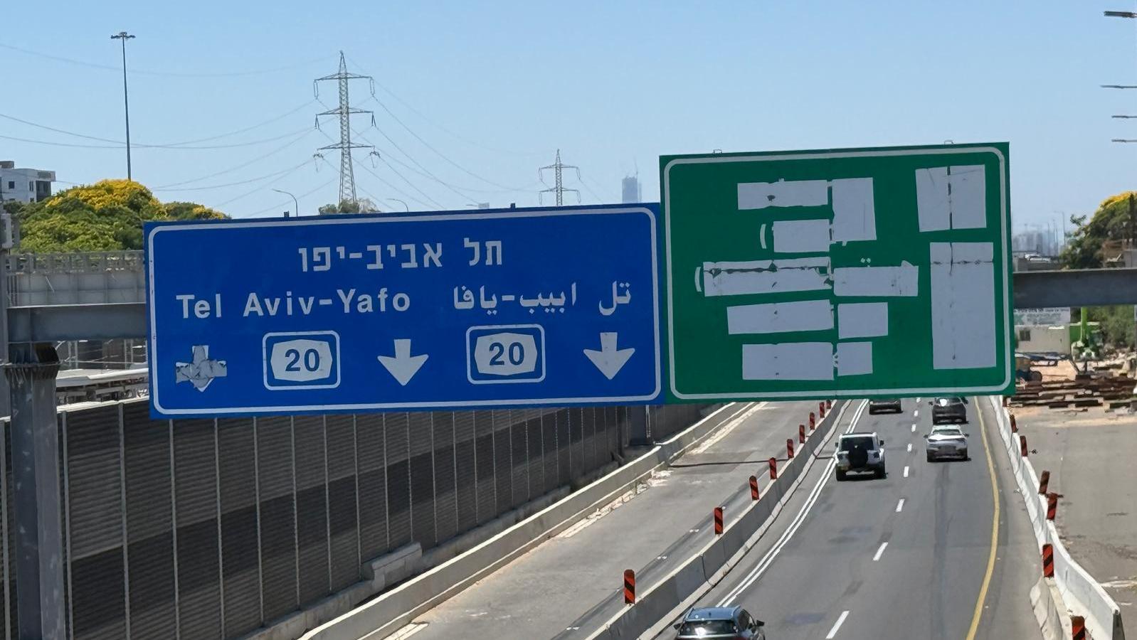 צילום: פספורטניוז