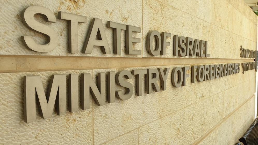 קרדיט: דוברות משרד החוץ