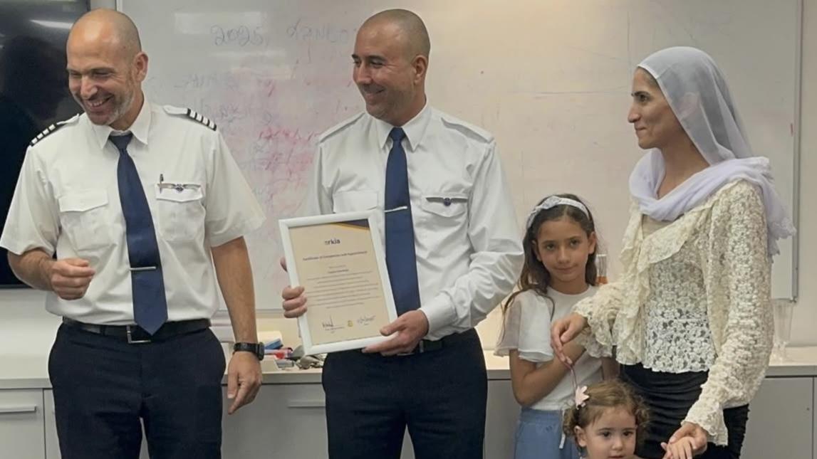 צילום: ארקיע