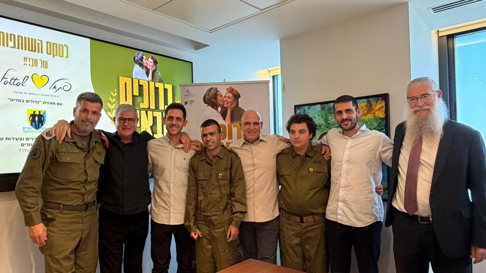הרב מנדי בלניצקי מנכ״ל 'יד לילד המיוחד', נדב פתאל, אסף- החייל הטרי, דוד פתאל, אוראל- החייל הטרי, אסף פתאל, אלוף במיל׳ גבי אופיר יו"ר עמותת 'יד ליל