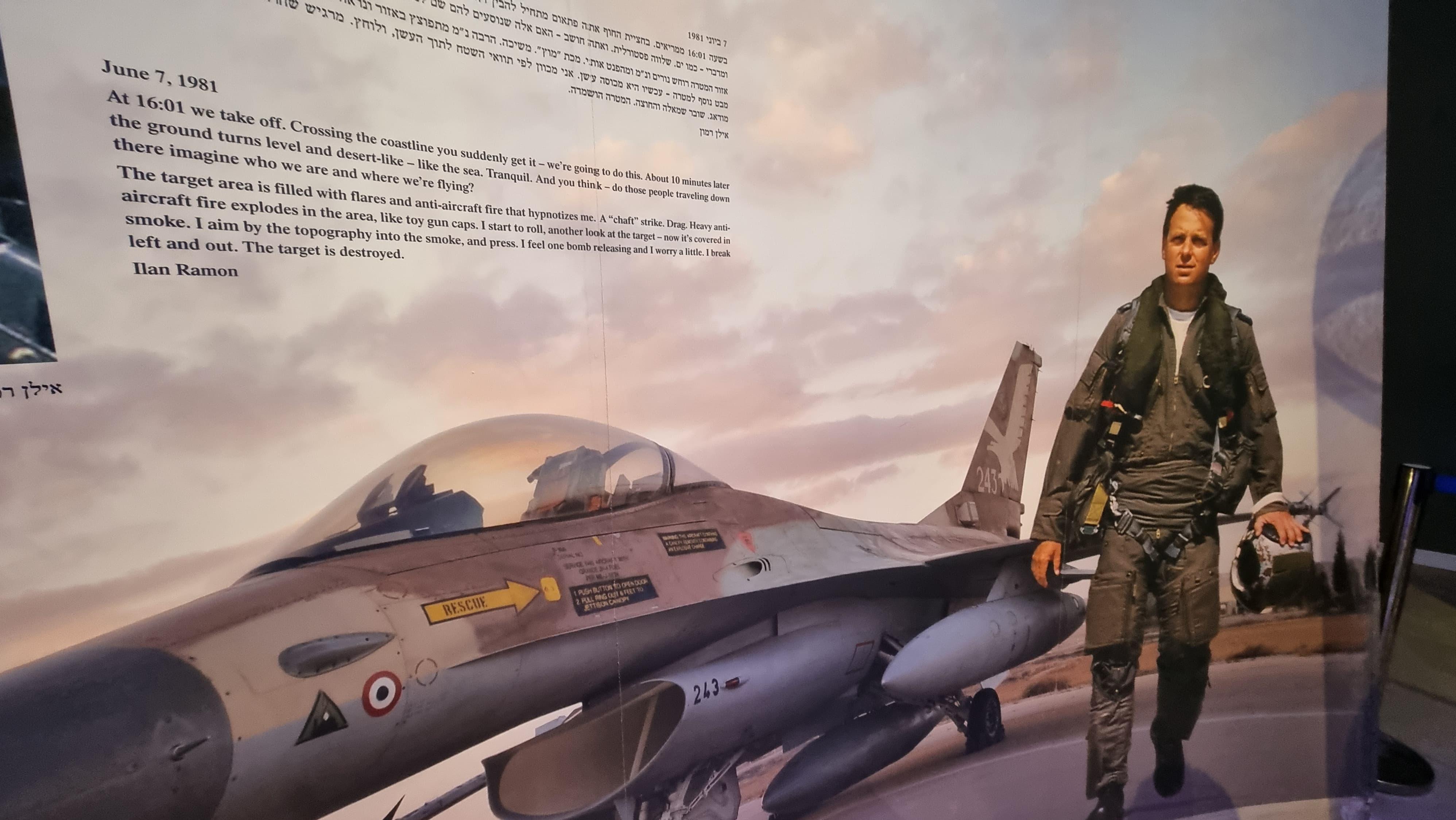 צילום של אילן רמון ז"ל במרכז המבקרים במצפה רמון. צילום: ספיר פרץ