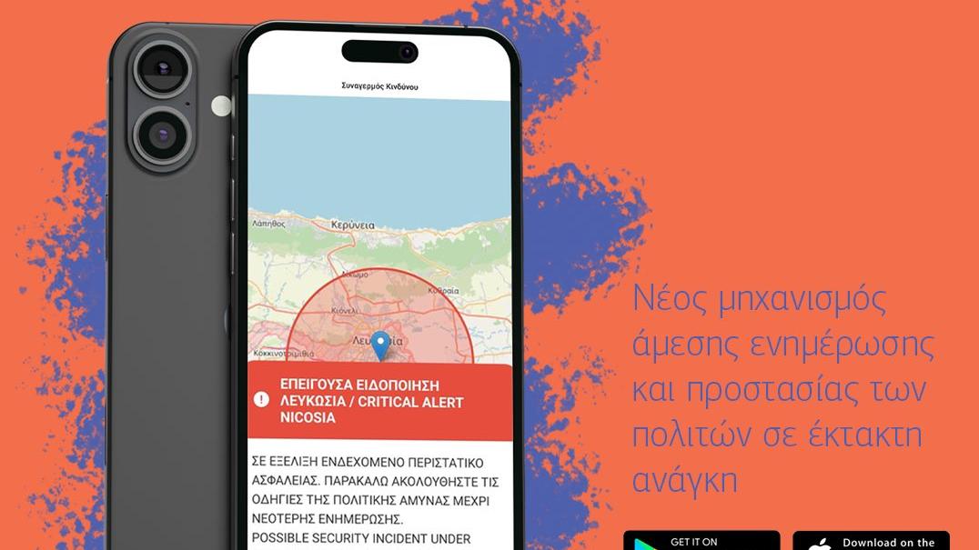 צילום מעמוד ה-x