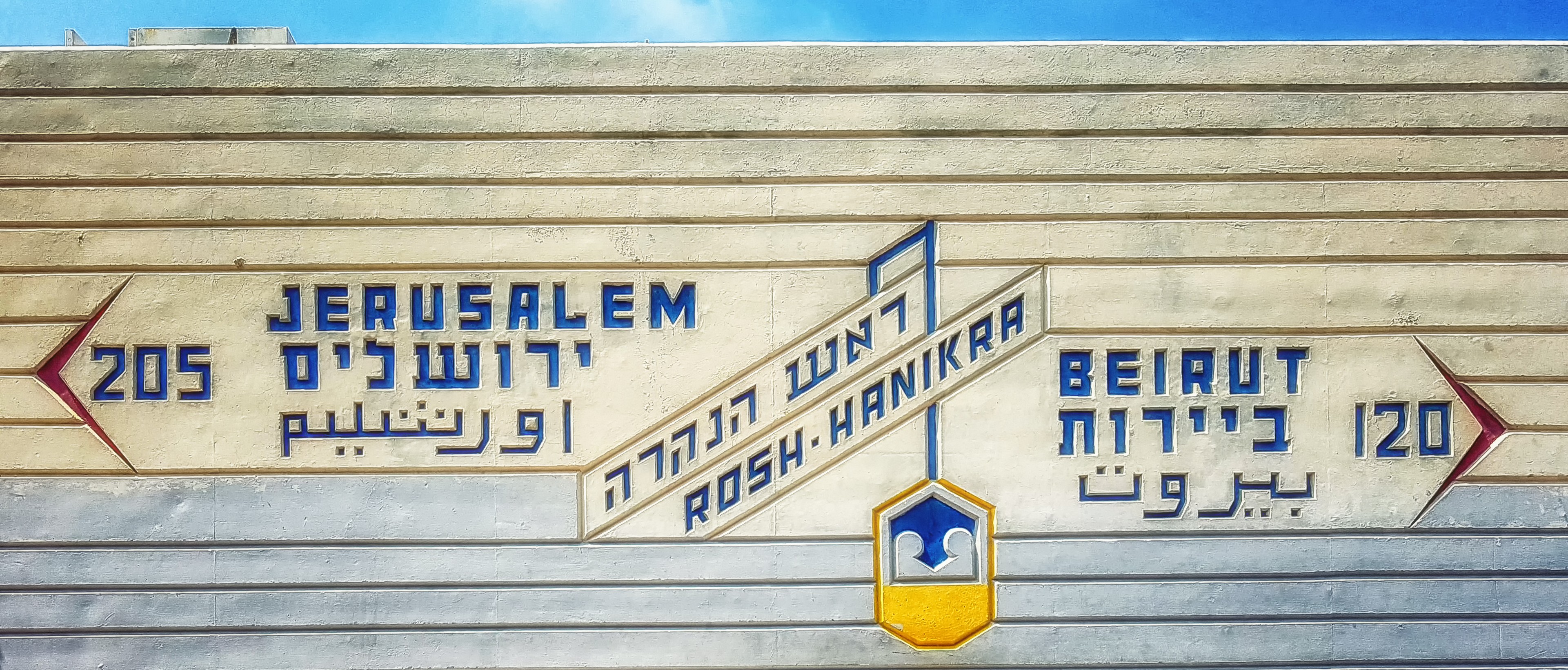 צילום: Shutterstock