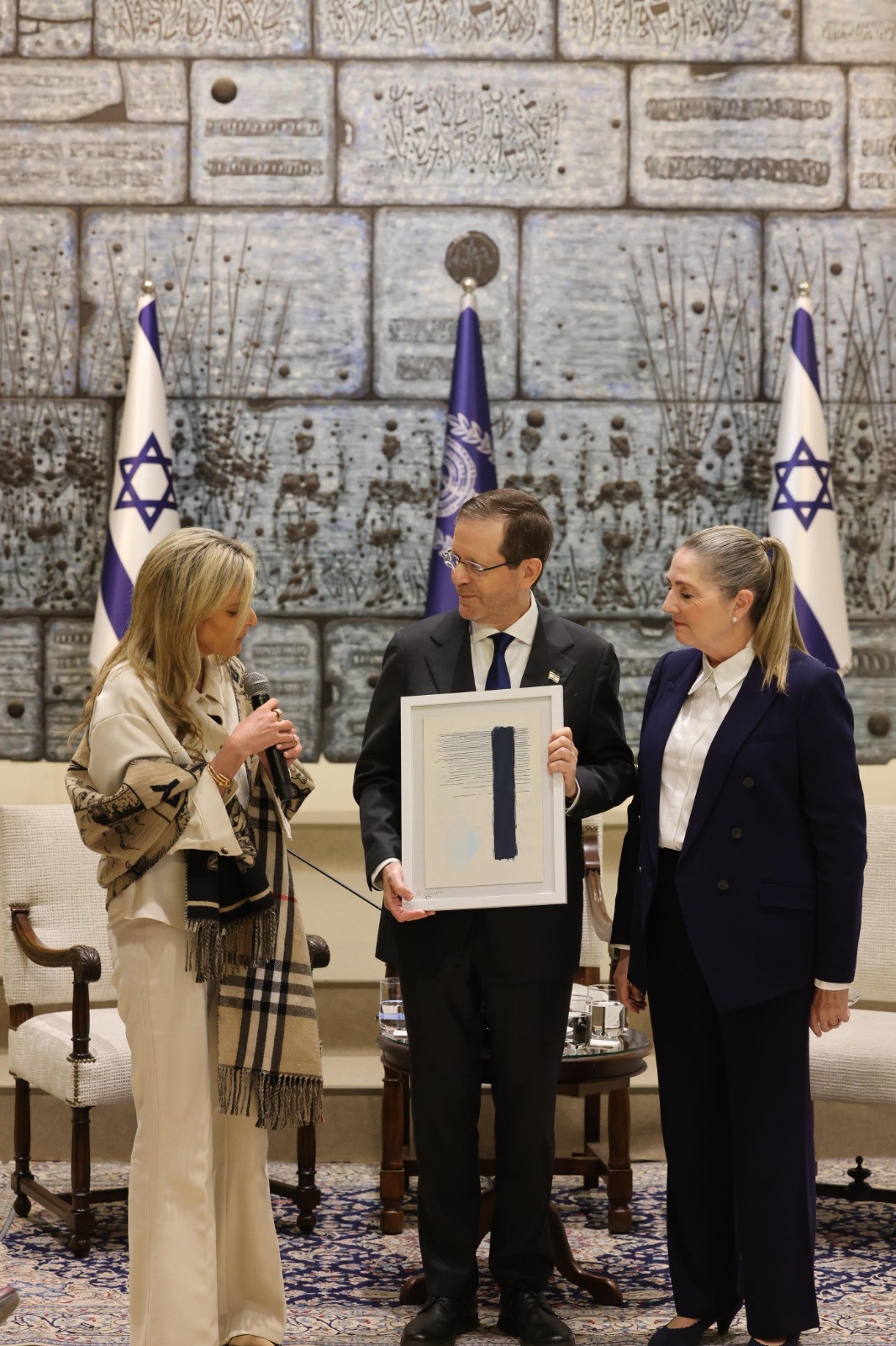 אירוע 'מעלים זיכרון' בבית הנשיא. צילום: יוסי זמיר