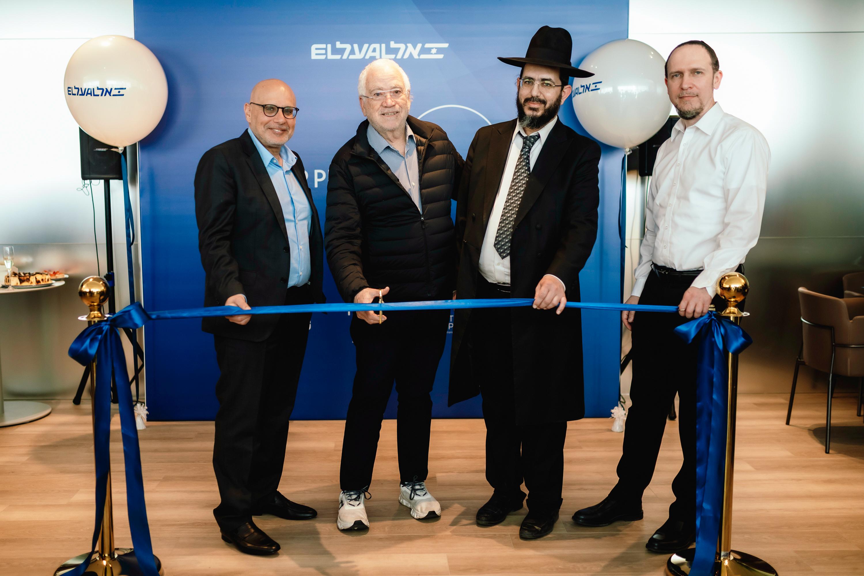 חנוכת טרקלין הטופ פלטינום של אל על. קרדיט: דוברות אל על