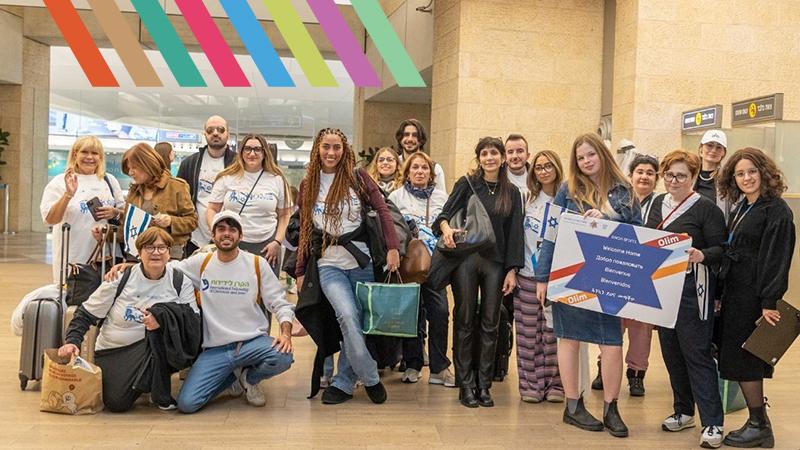 צילום: אלישע חנקין, דוברות משרד העלייה