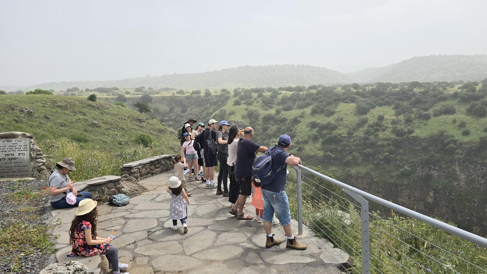 צילום: רשות הטבע והגנים