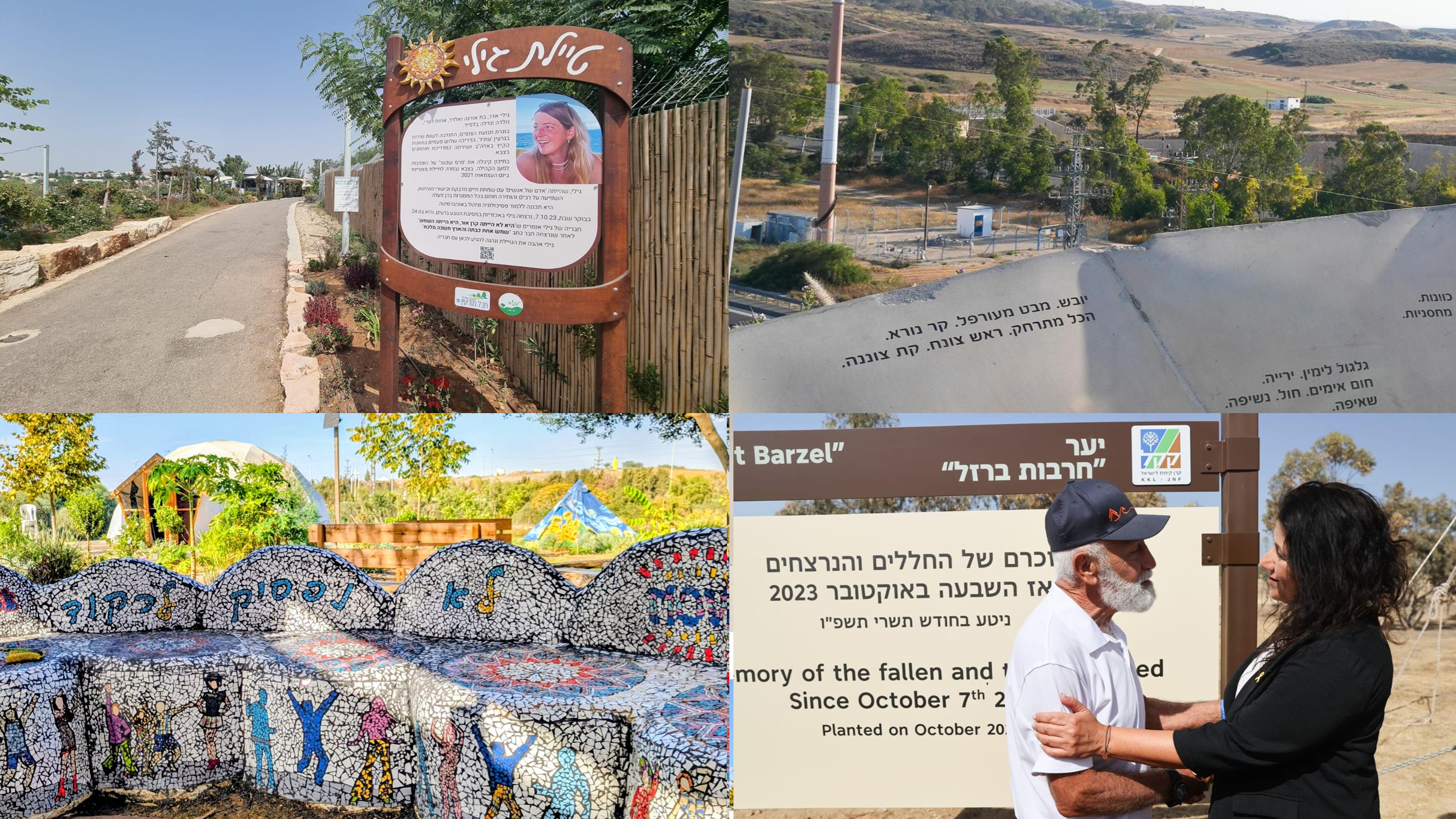 אנדרטאות נופלים במלחמה. צילומים: ספיר פרץ, גולן סבג, ליאורה דרור, אלכס קולומויסקי