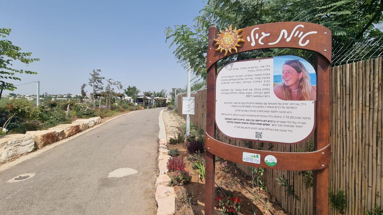 צילום: ספיר פרץ