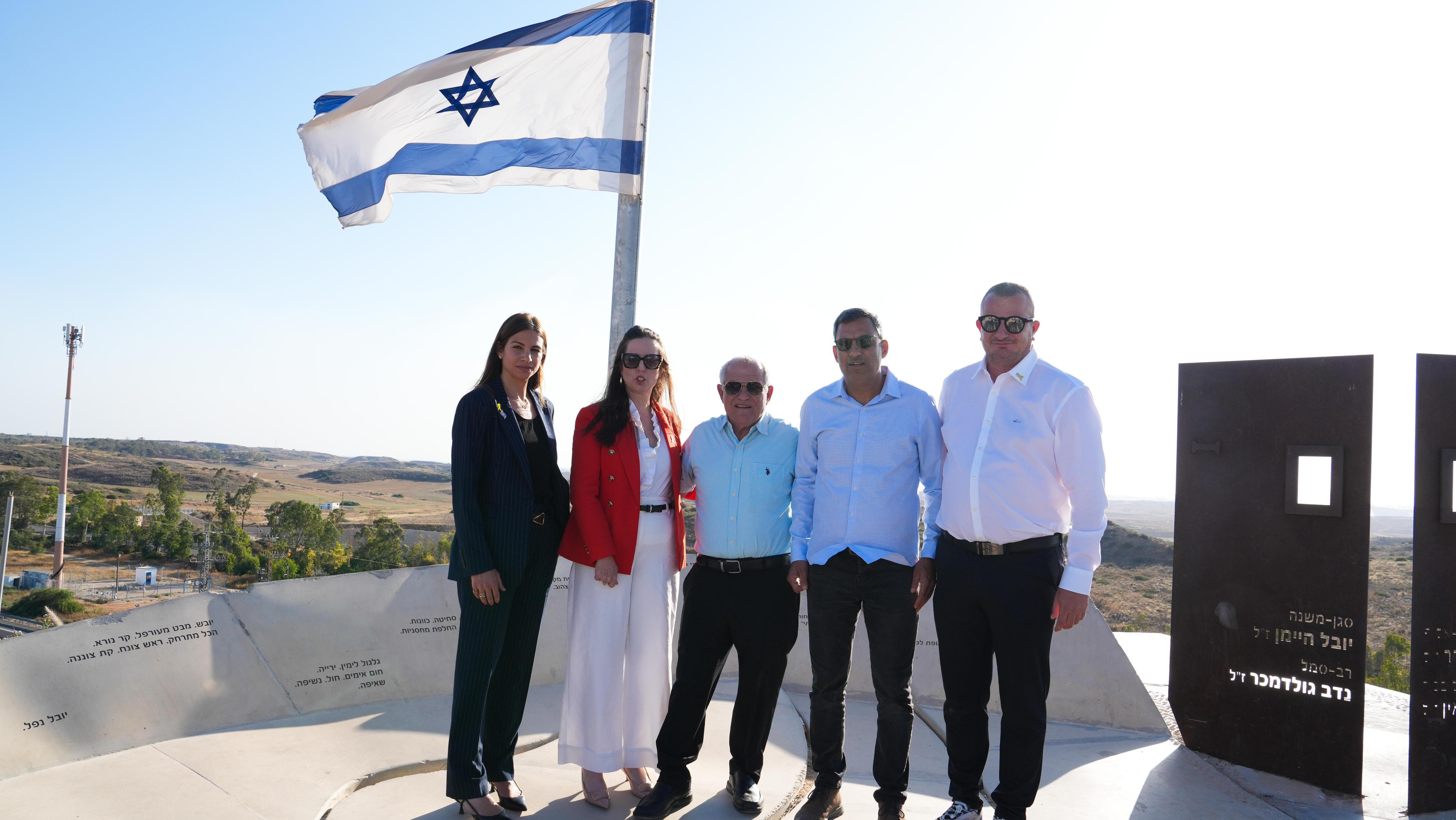 מצפה שדרות. צילום: גולן סבג