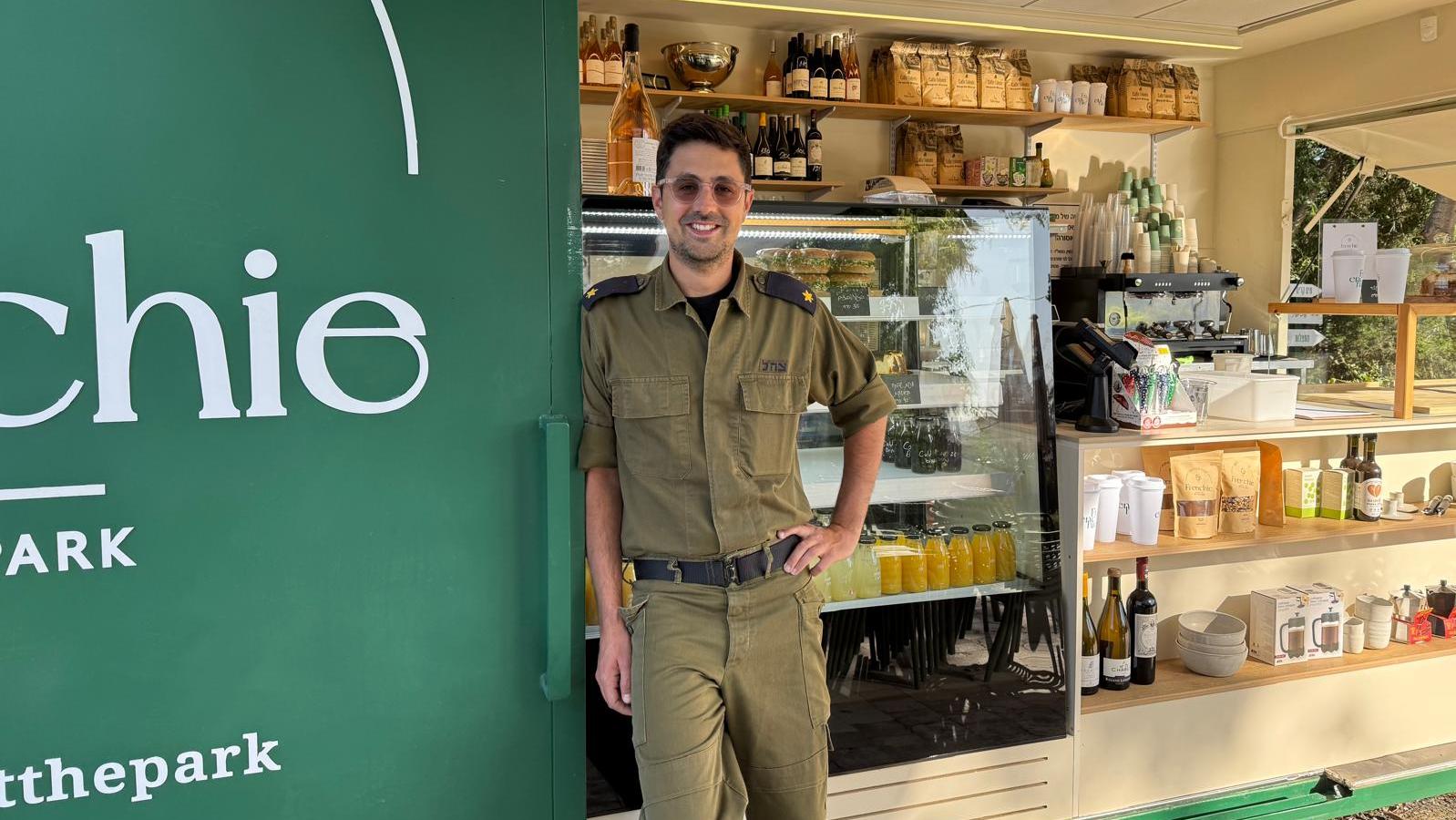 עגלת הקפה פרנצ׳י