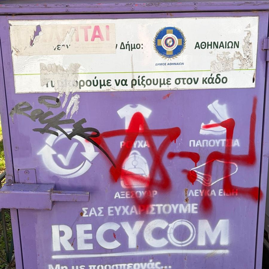 צילום: עמית קוטלר