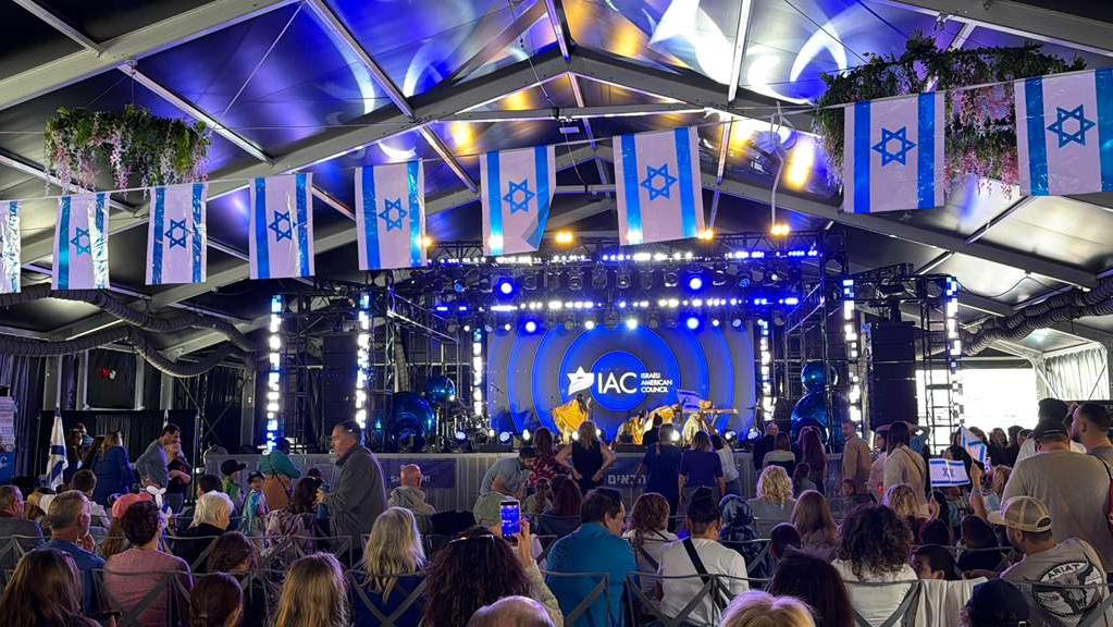 צילום: ארגון הקהילה הישראלית-אמריקאית IAC