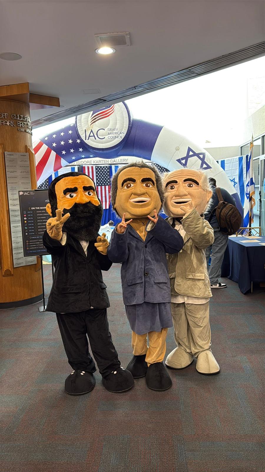 צילום: ארגון הקהילה הישראלית-אמריקאית IAC