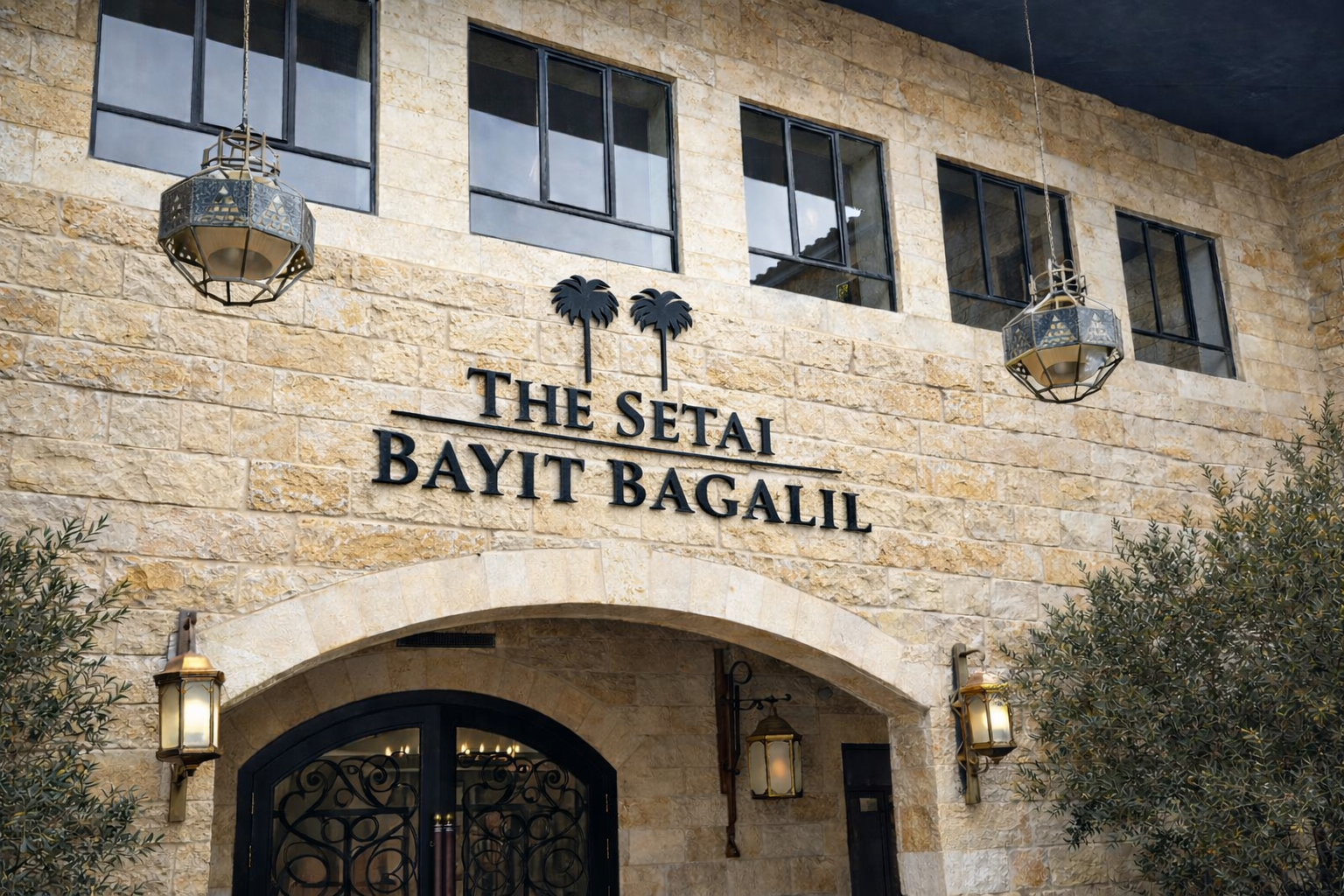 סטאי בית בגליל. צילום: אסף פינצ'וק