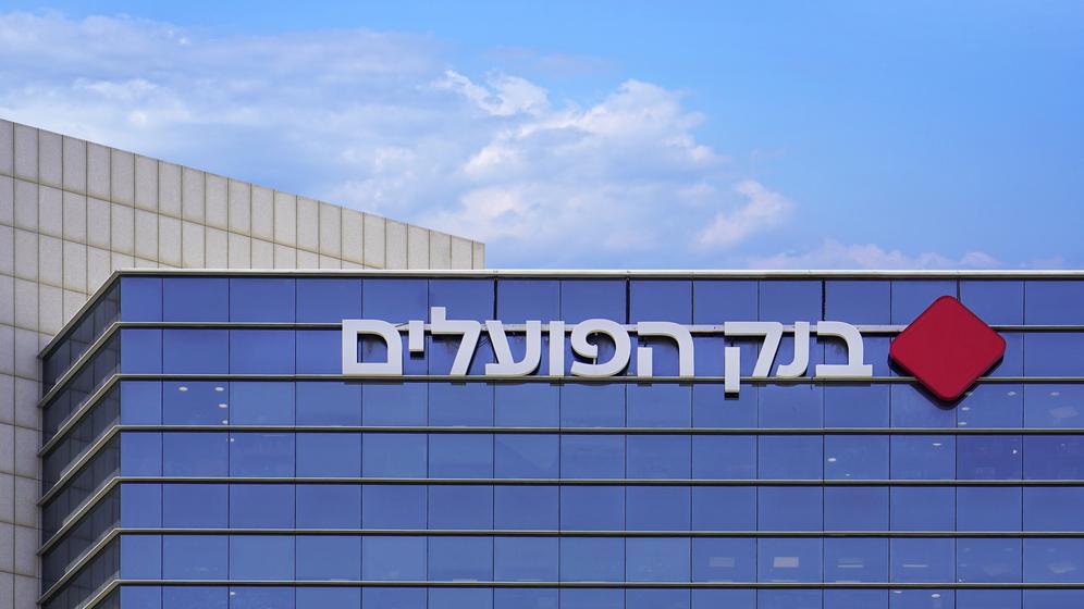 צילום:Shutterstock