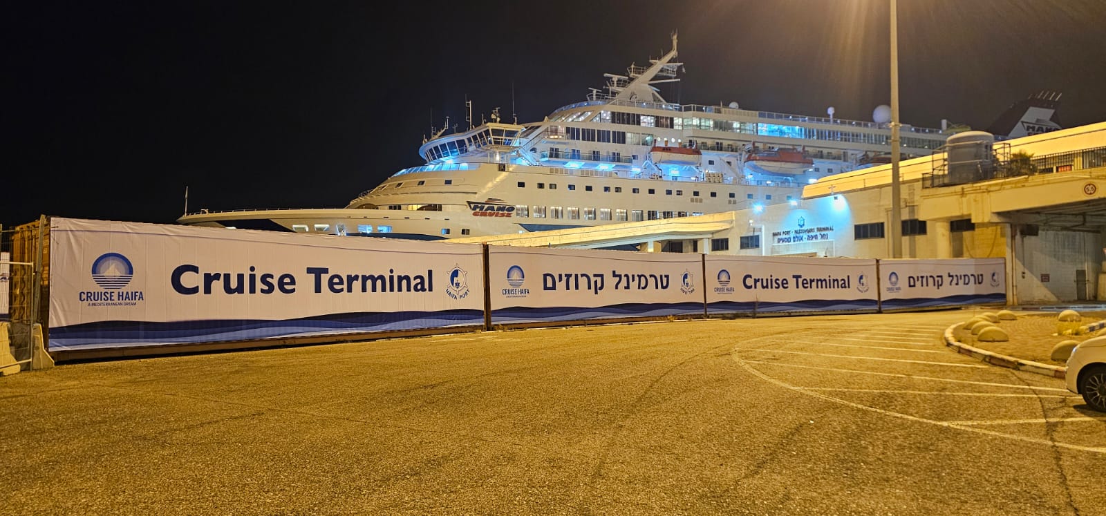 טרמינל הקרוזים בנמל חיפה. צילום: יחצ