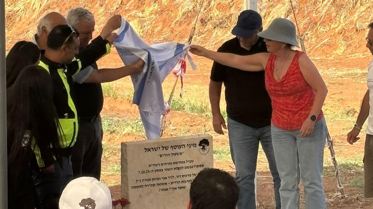 טקס הנחת אבן הפינה בפרויקט מיני העוטף של ישראל