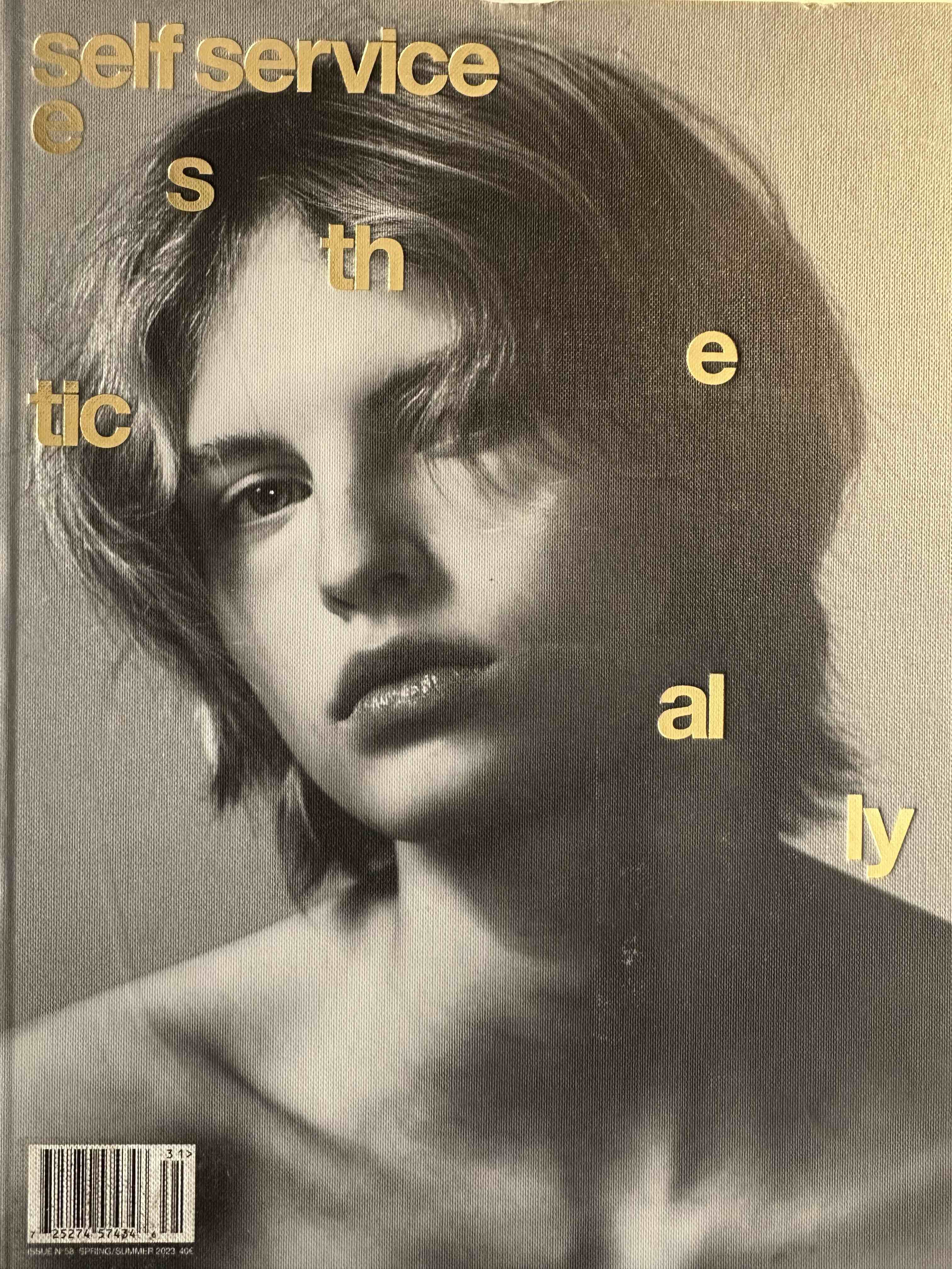 WORLD OF MAGAZINE. צילום: תמר ארז