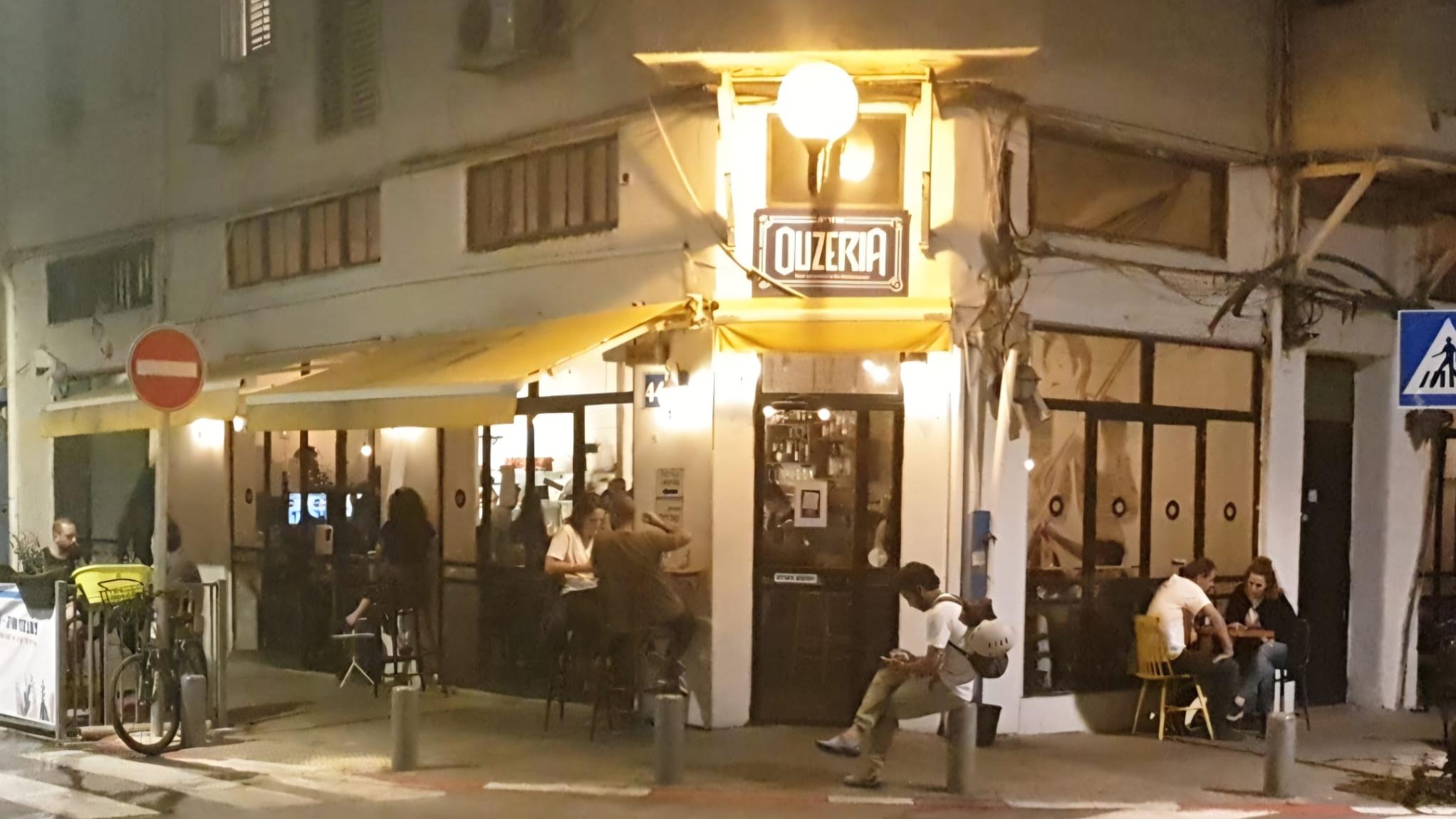 מסעדת אוזריה באדיבות המקום
