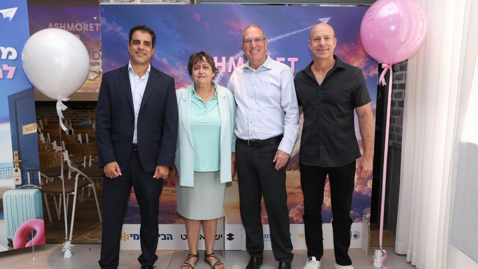 תוכנית אשמורת Beyond תעניק הטבות על טיסות לעובדי הוראה
