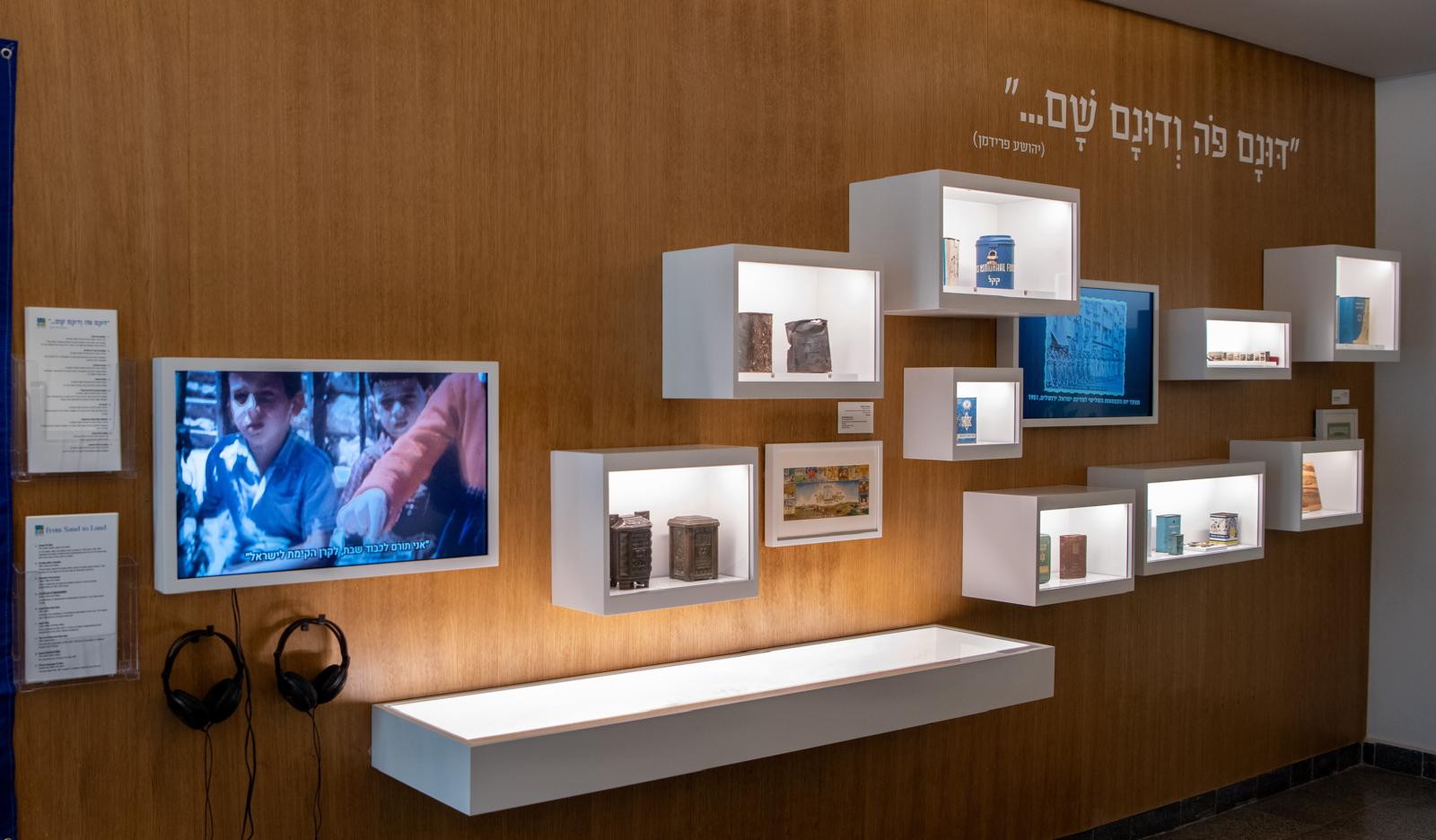 קקל פותחת את הארכיון למסמכים נדירים מהקמת המדינה. צילום: ארכיון הצילומים של קקל