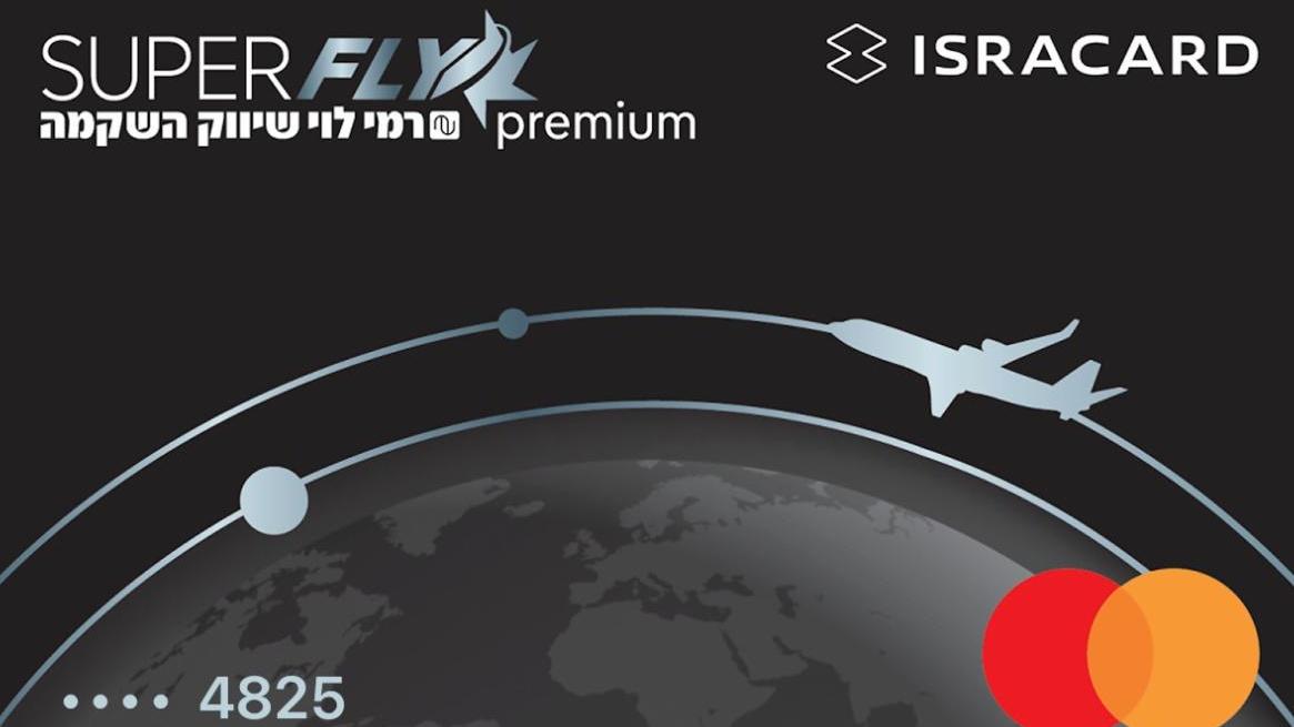 צילום: אבשלום ששוני
