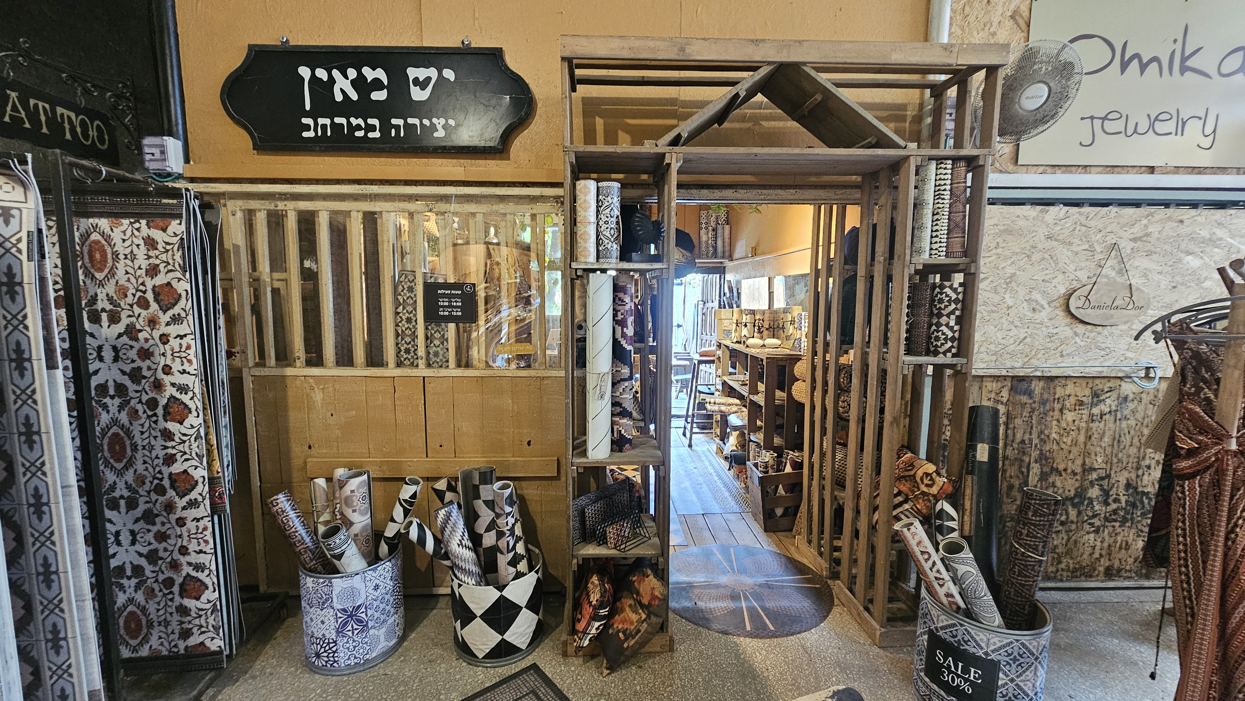 יש מאין, מאיה קוניבסקי. צילום: אירה מקיינקו