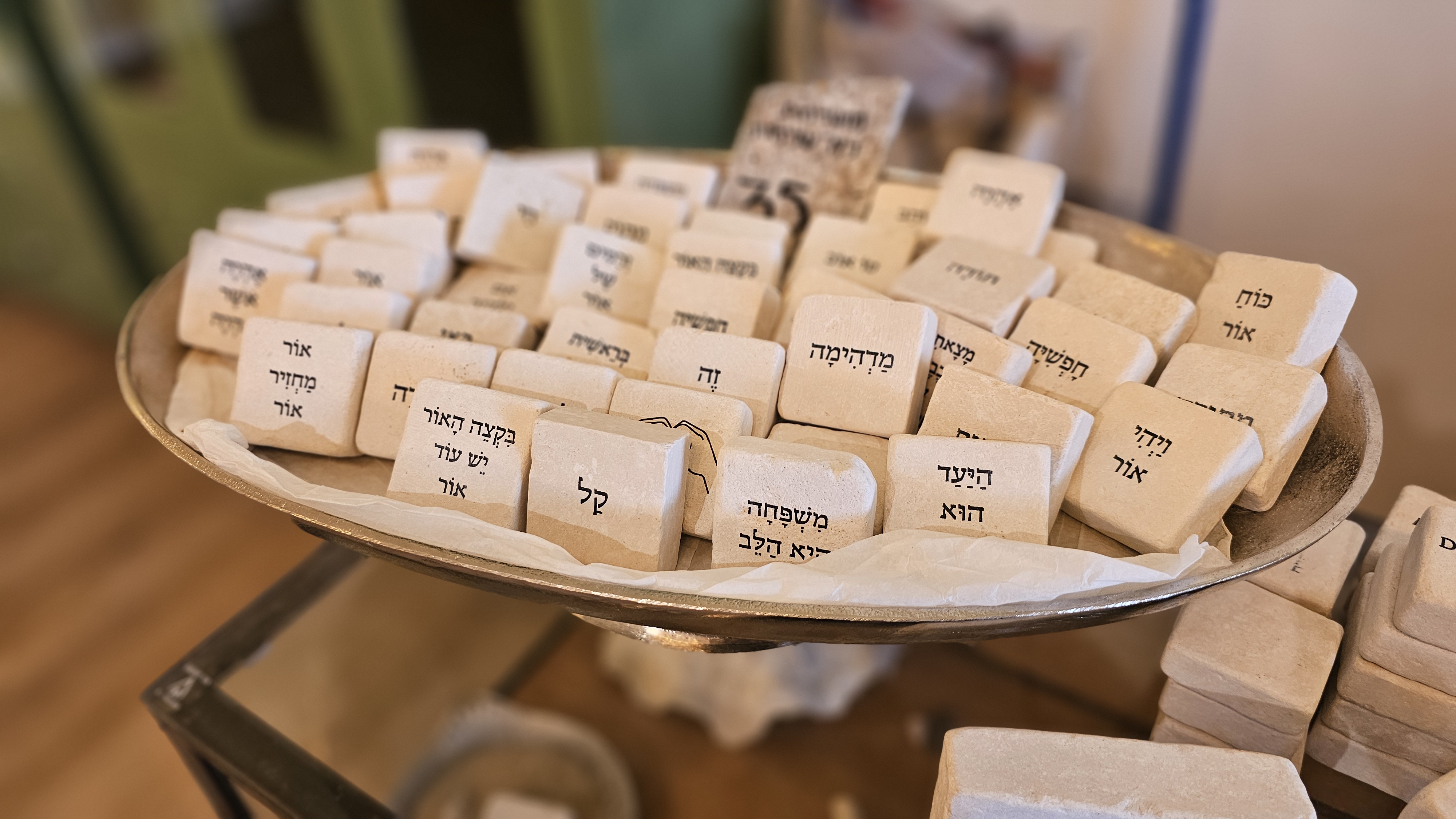 אבני אהוה. צילום: אירה מקיינקו