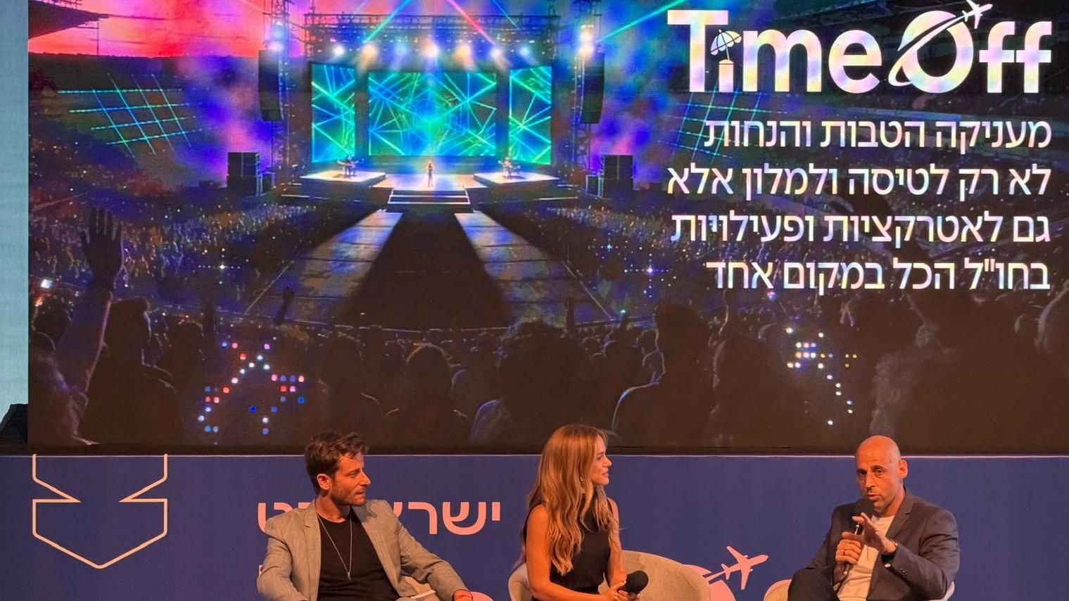 צילום: PassportNews