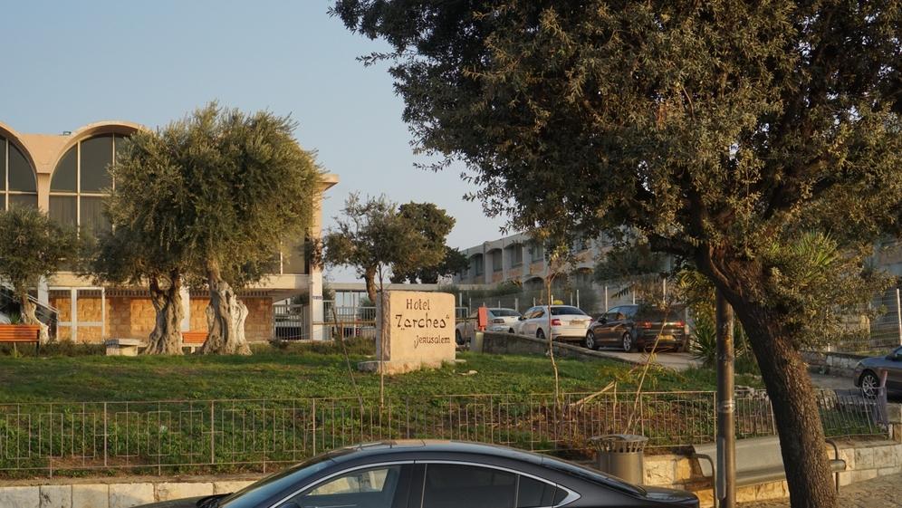 מלון 7 הקשתות, ירושלים